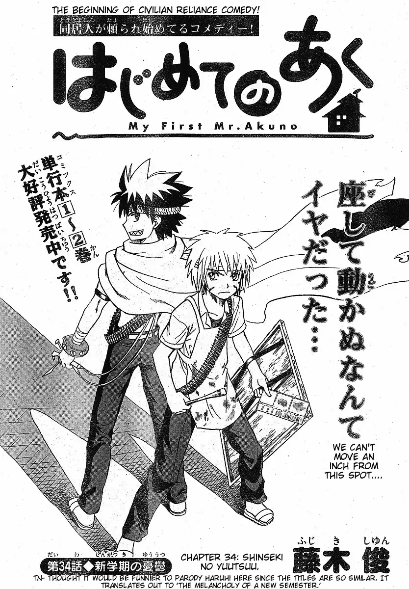 Hajimete no Aku Chapter 34 1